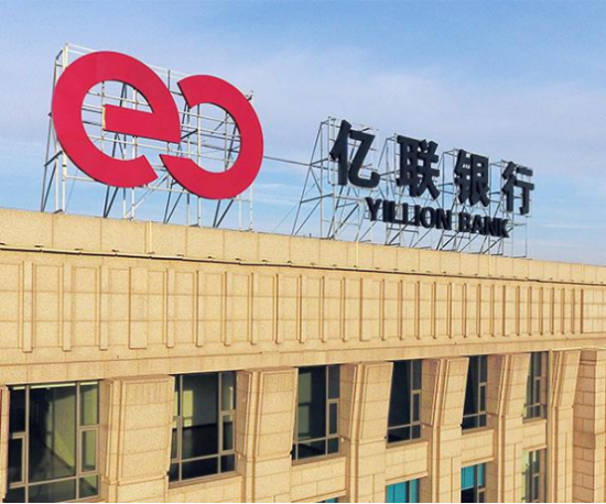 金御优配 某银行年利率4.2%的3年定存将“提前兑付”？多位客户称收到通知，客服这样回应