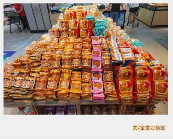 配资世家 月饼刺客，今年终于刺了个空
