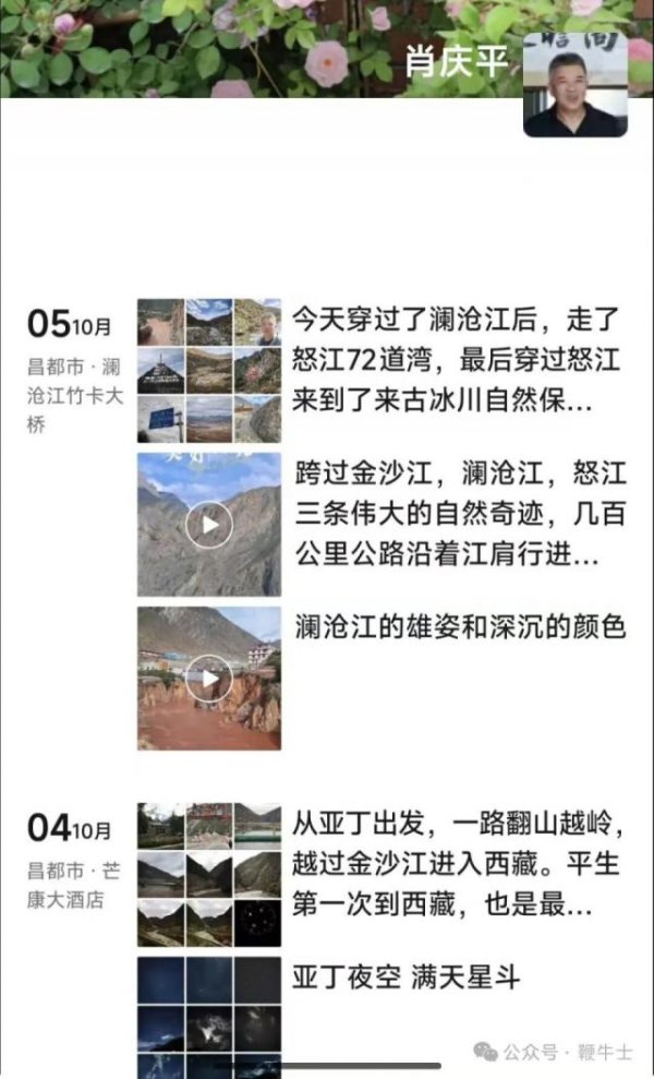 盛鹏配资 IT前辈、资深天使投资人肖庆平因车祸不幸离世